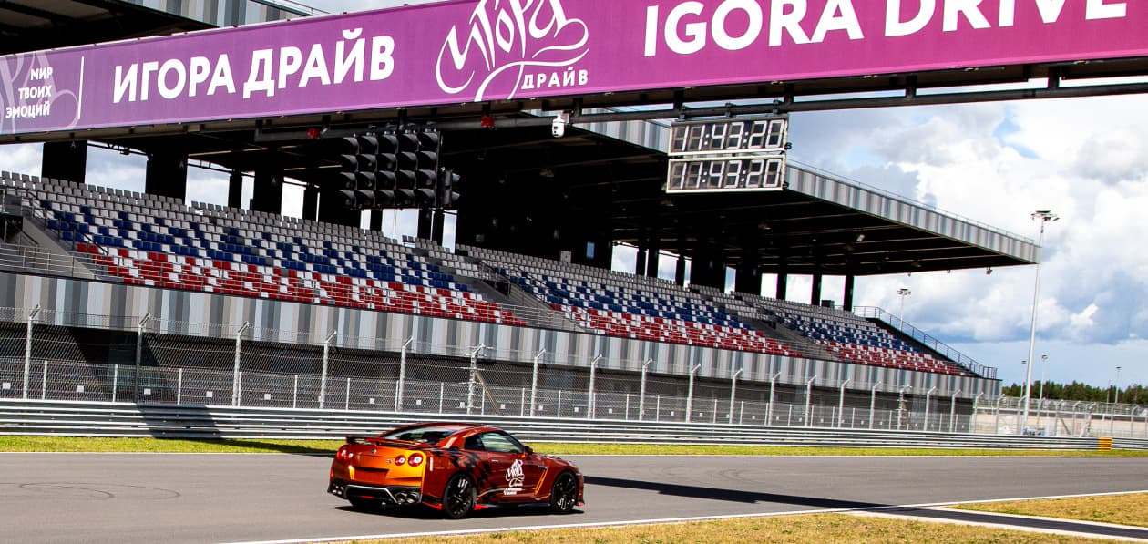 Фото Игора Драйв 3